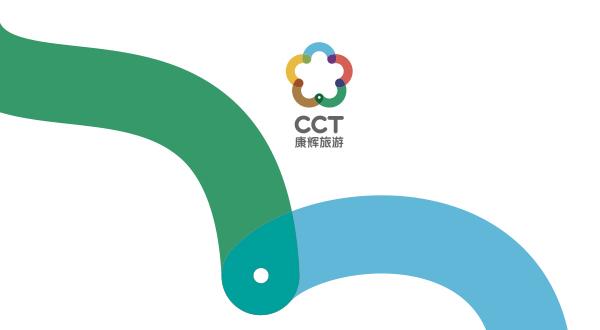 秦嶺小火車一日游