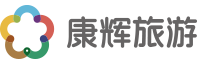 中國康輝西安國際旅行社