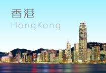 香港